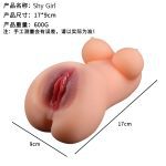 Buy Male Masturbator in Dubai – Realistic 3D Pocket Pussy | MNN9-MQ124 - Image 2