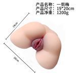 Male Masturbator Sex Doll with 2 In 1, Big Ass & Pussy | MNN9-TB7 - Image 2