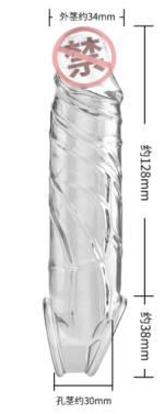Transparent Penis Sleeve Dubai | Crystal TPE Penis Extender UAE | Men’s Pleasure Sleeve | discreet delivery & COD available | UMPS05 - Image 2