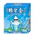 Ultra-Thin Breathable Latex Condom with Realistic Design | 3 Pack