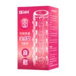 Reusable Transparent TPE Male Masturbation Cup with Stimulating Nubs | UMPS11