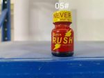 Rush Popper Original – Aroma Enhancer in Dubai & UAE | UMP-M04/UMP-M05 - Image 3